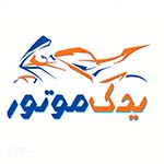 یدکی موتور