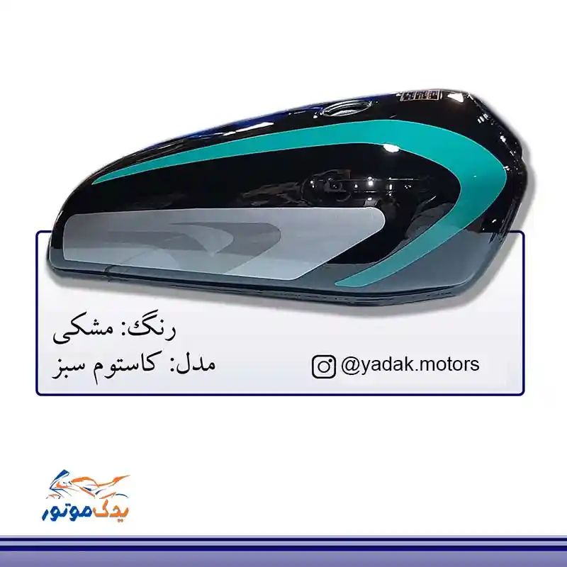 باک موتور هوندا مشکی باک موتور هوندا مشکی