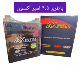 باطری 4.5 امپر