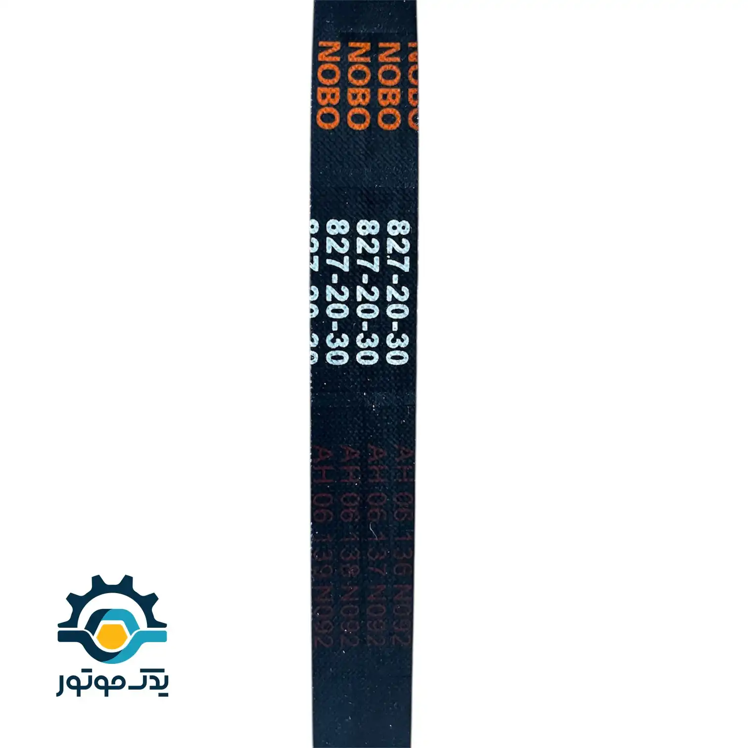 Photoroom_20250728_094710 تسمه موتور سیکلت طرح کلیک و طرح آیروکس 30-20-827 درجه یک - Image 1