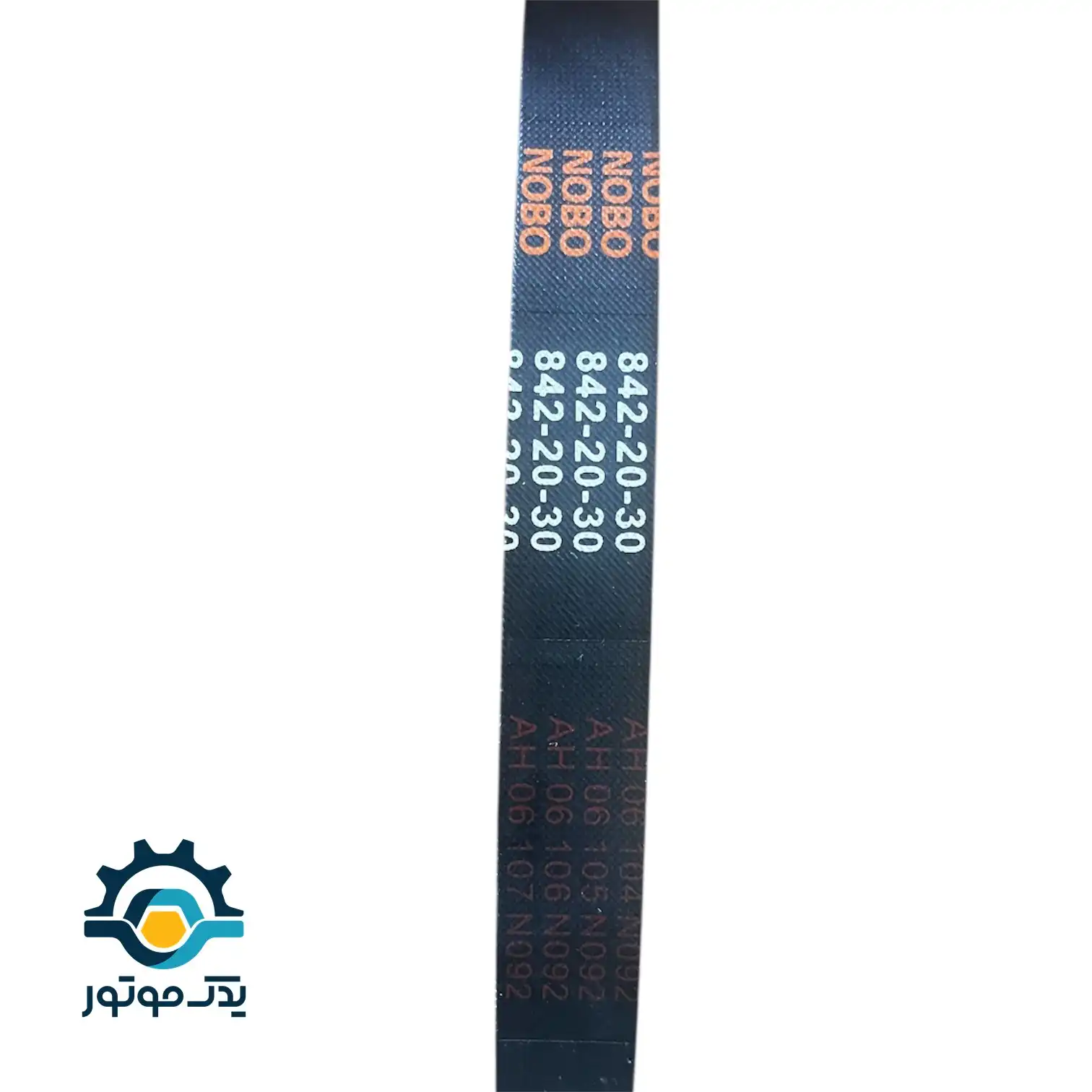 تسمه موتور سیکلت طرح کلیک و طرح آیروکس 30-20-842 تسمه موتور سیکلت طرح کلیک و طرح آیروکس 30-20-842