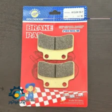 لنت جلو دیسکی موتور سیکلت کلیک 150